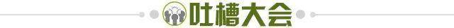 九游娱乐-【夜读】偶像和迷弟的悲欢并不相通