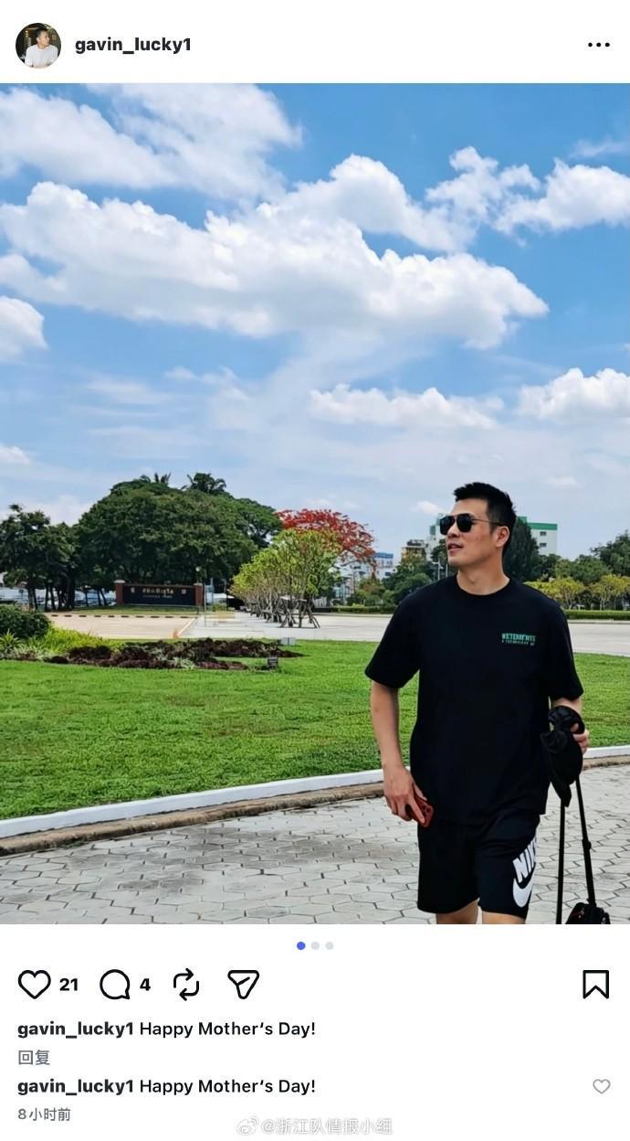 jiuyou-出来了？顾超自涉入反赌扫黑案件后，首度更新社交媒体