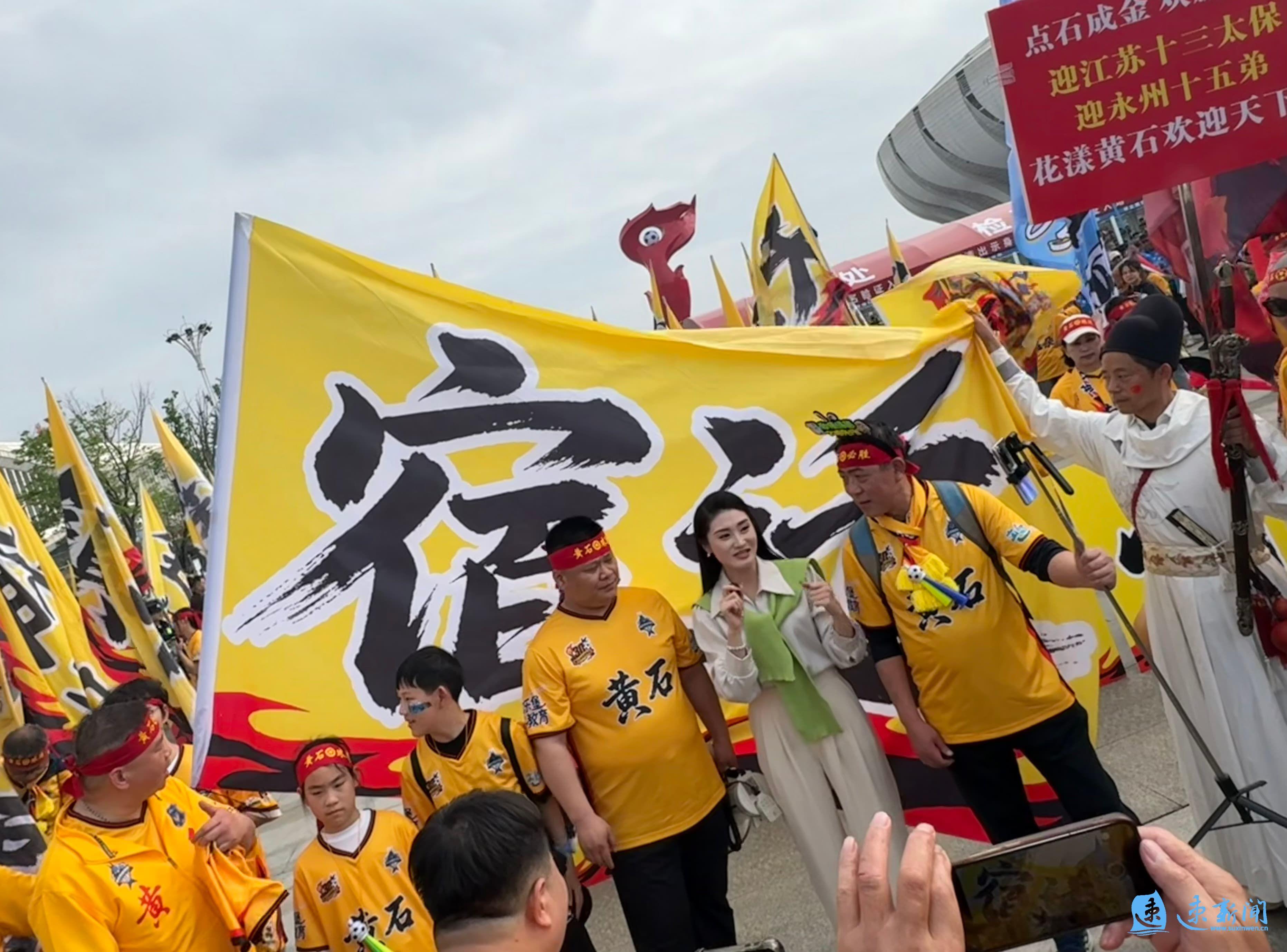 九游娱乐-“楚超”揭幕战今晚打响，宿迁球迷千里赴约为黄石加油